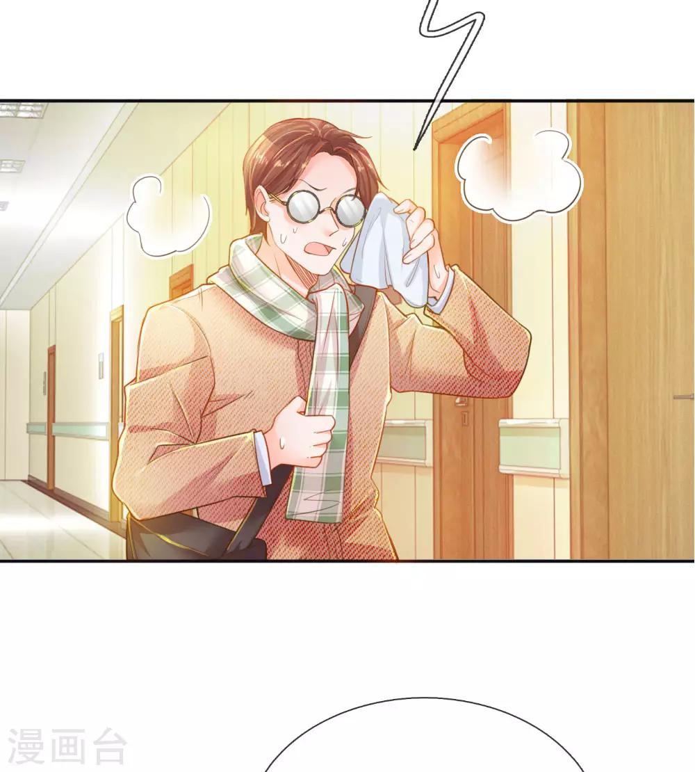 第219话 等待与煎熬-第189话