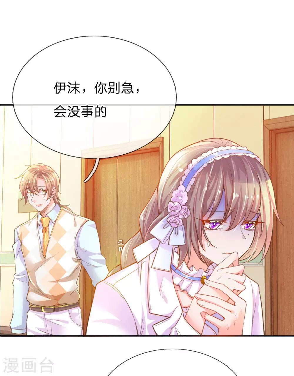 第219话 等待与煎熬-第189话