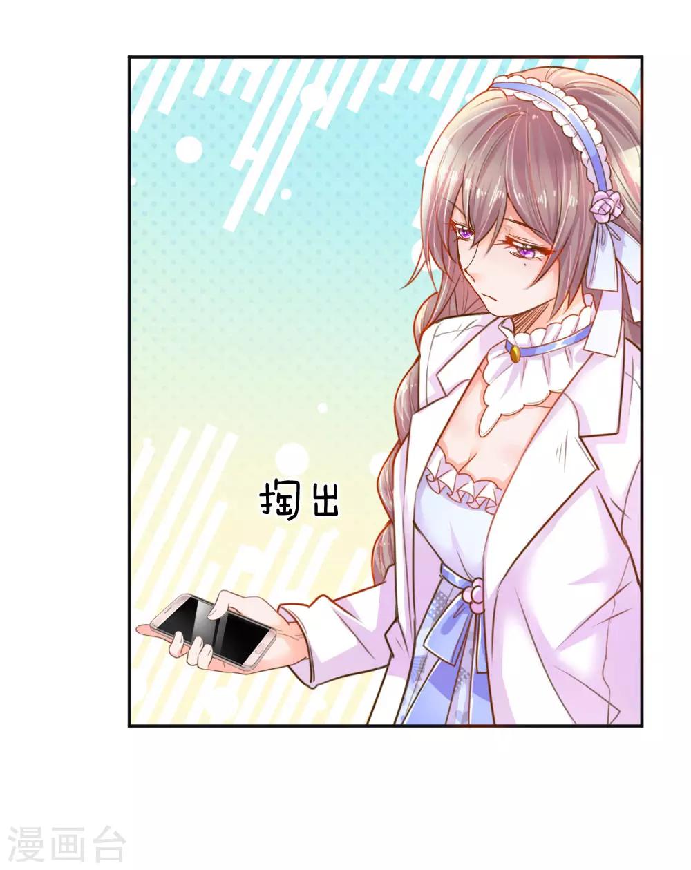 第219话 等待与煎熬-第189话