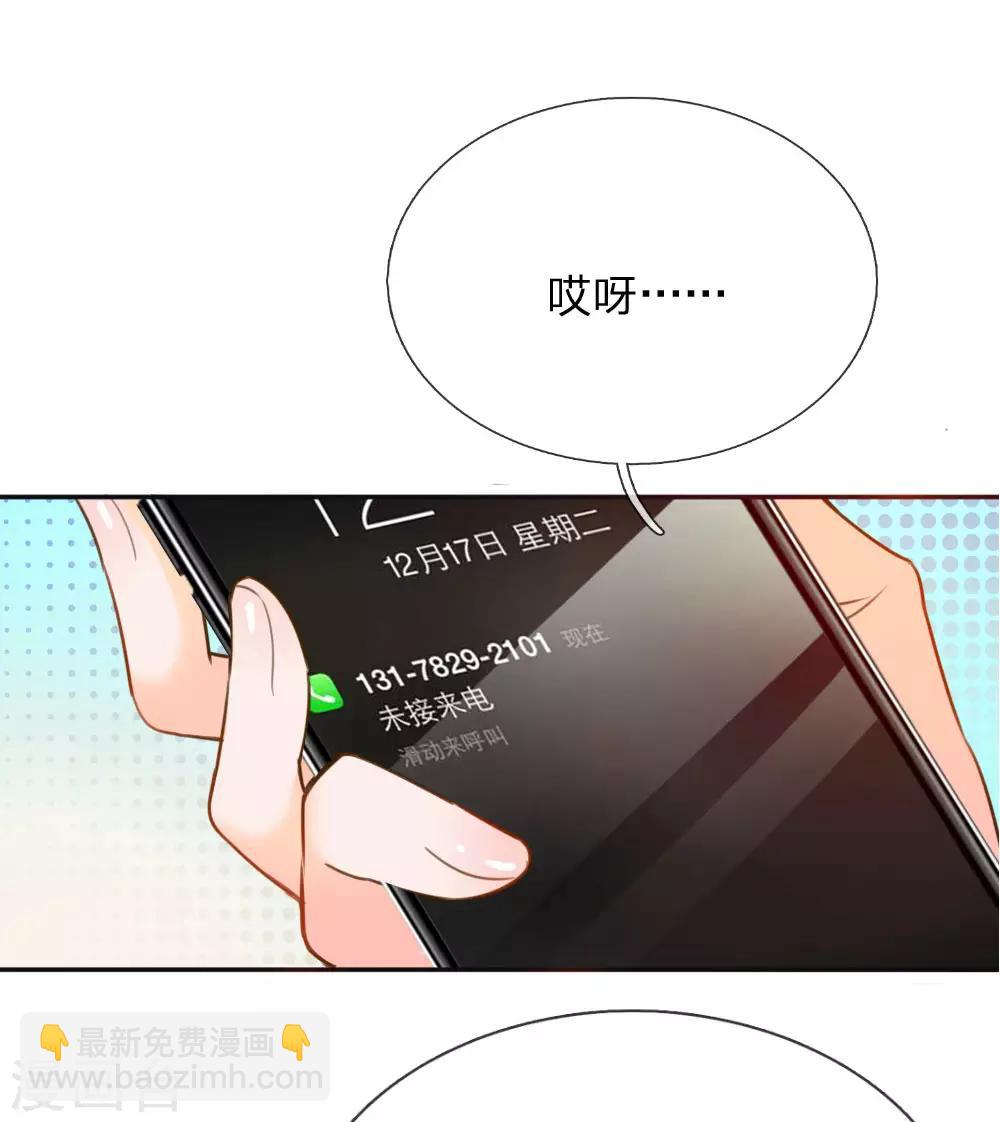 第219话 等待与煎熬-第189话