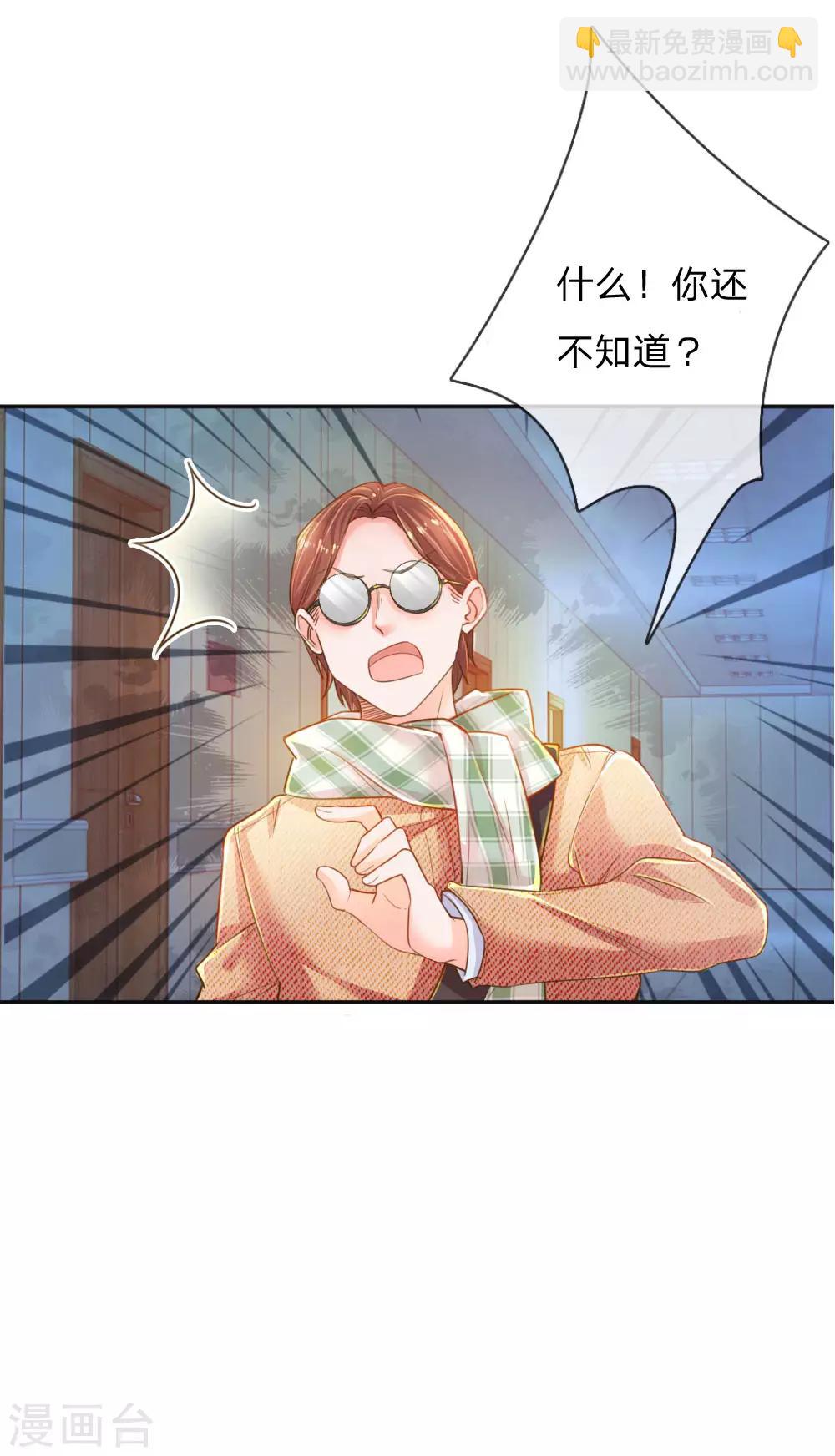 第219话 等待与煎熬-第189话