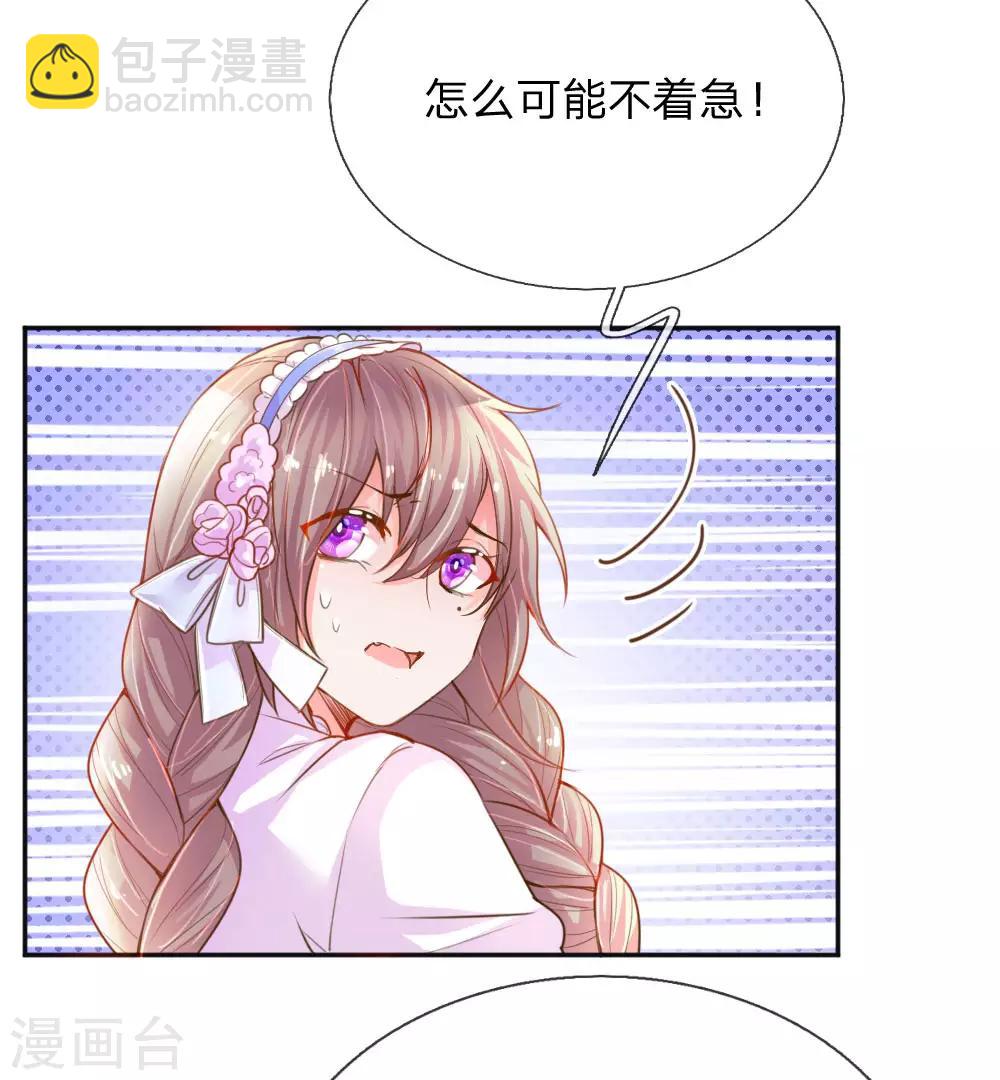 第219话 等待与煎熬-第189话