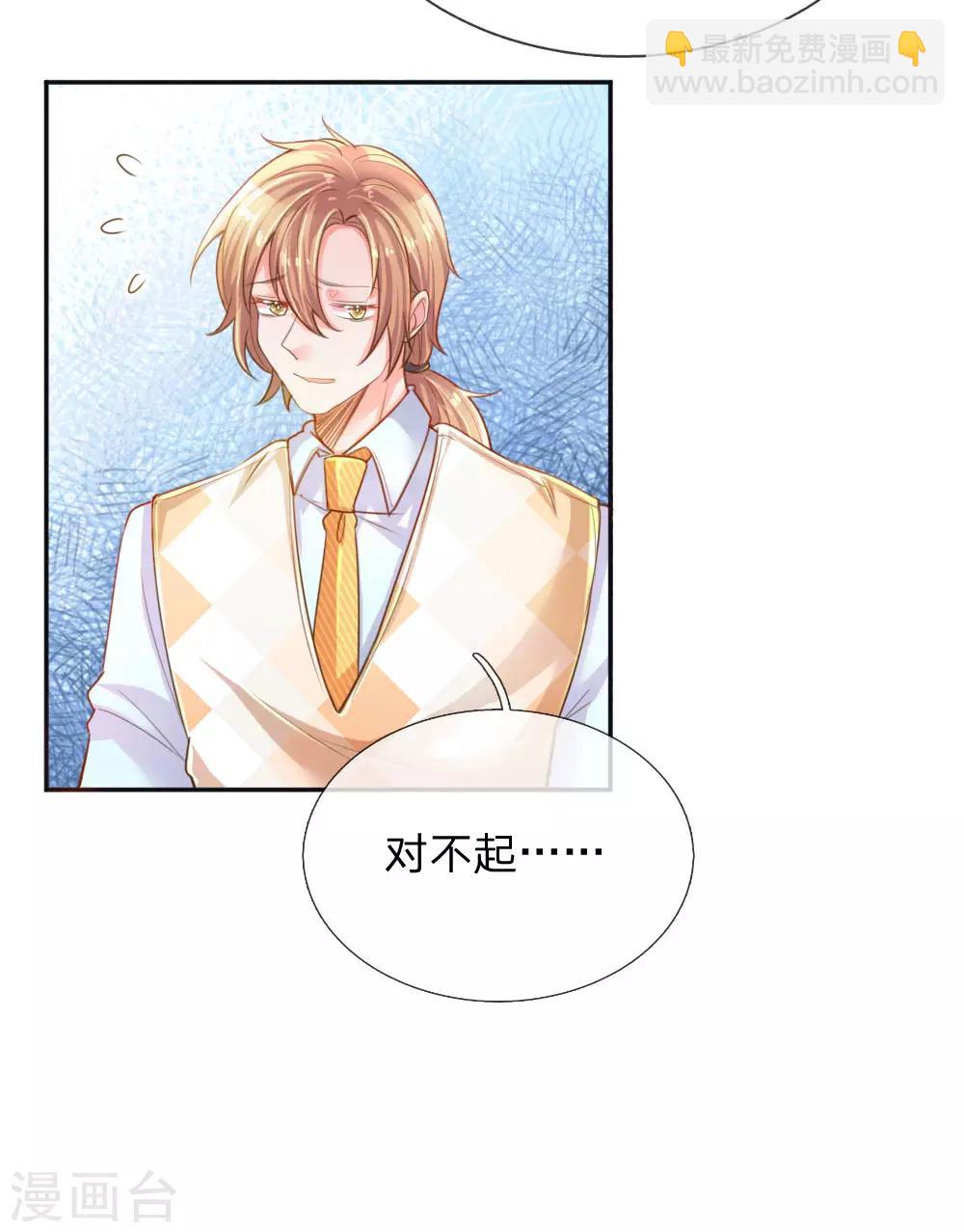 第219话 等待与煎熬-第189话