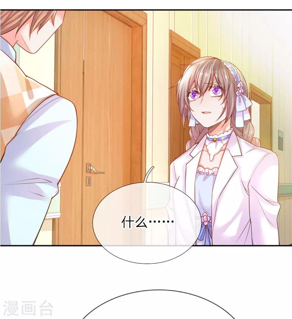 第219话 等待与煎熬-第189话