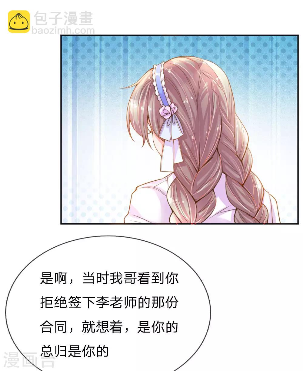 第219话 等待与煎熬-第189话