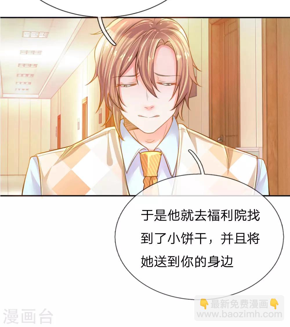 第219话 等待与煎熬-第189话