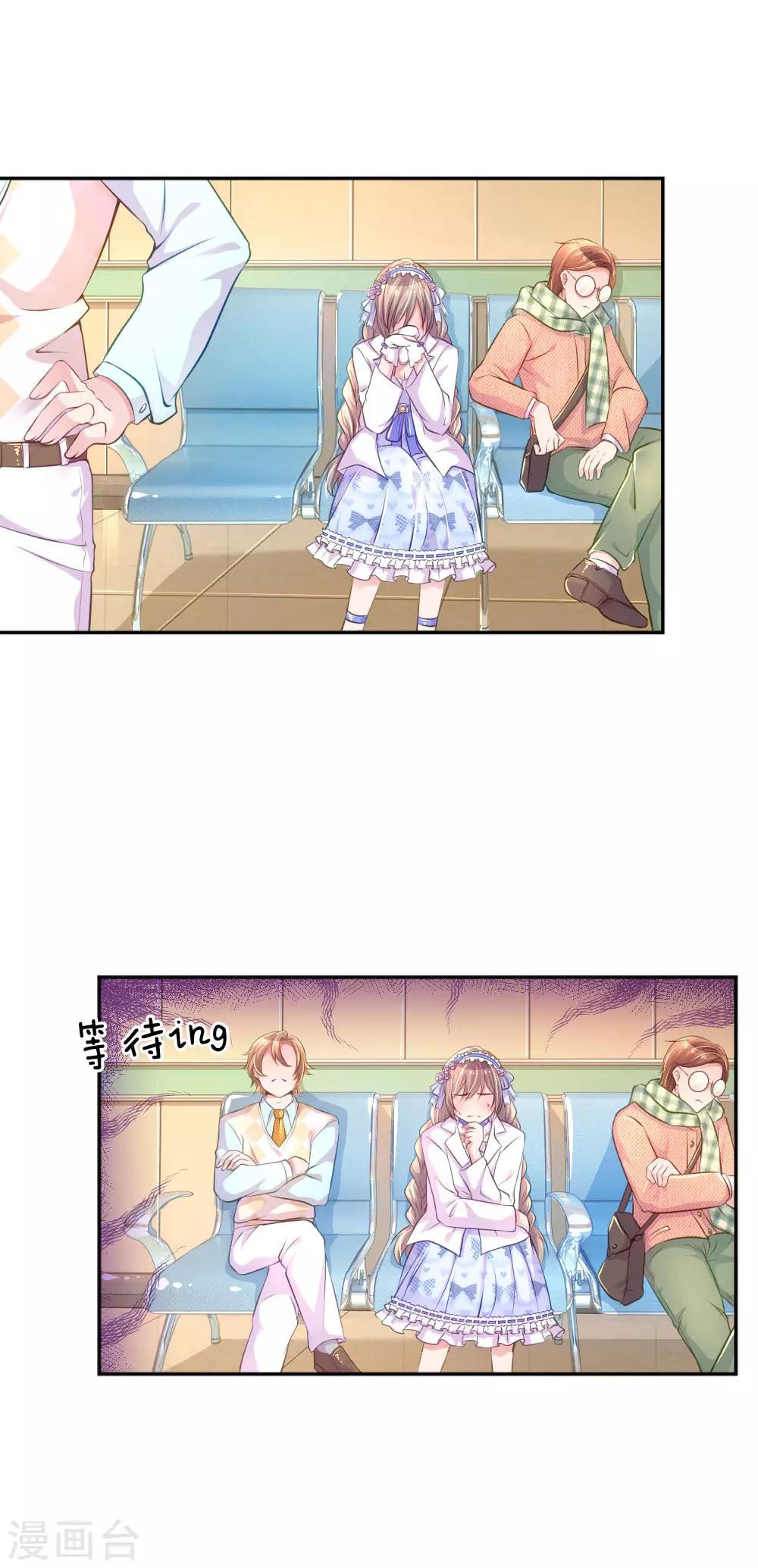 第221话 煎熬的等待-第191话