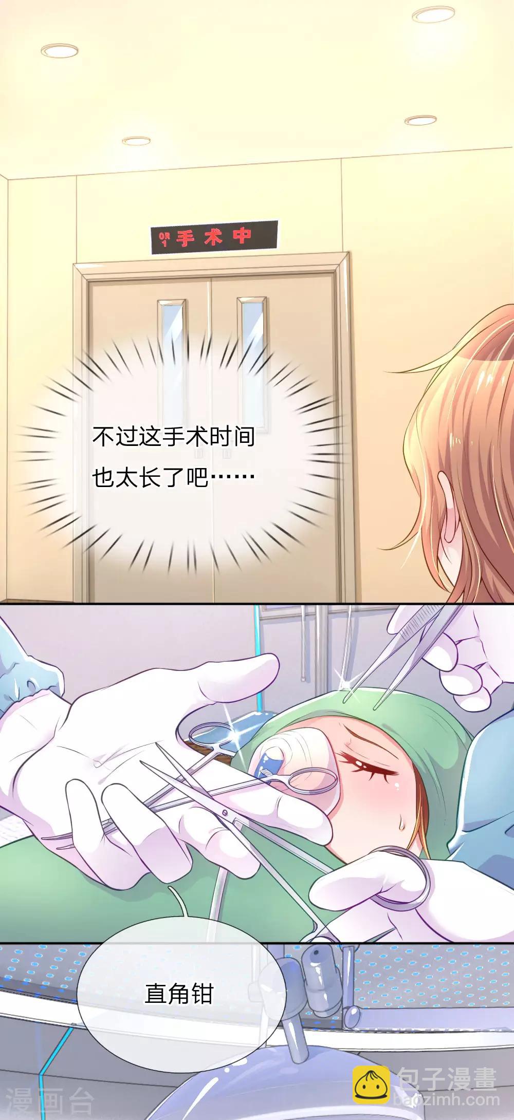 第221话 煎熬的等待-第191话
