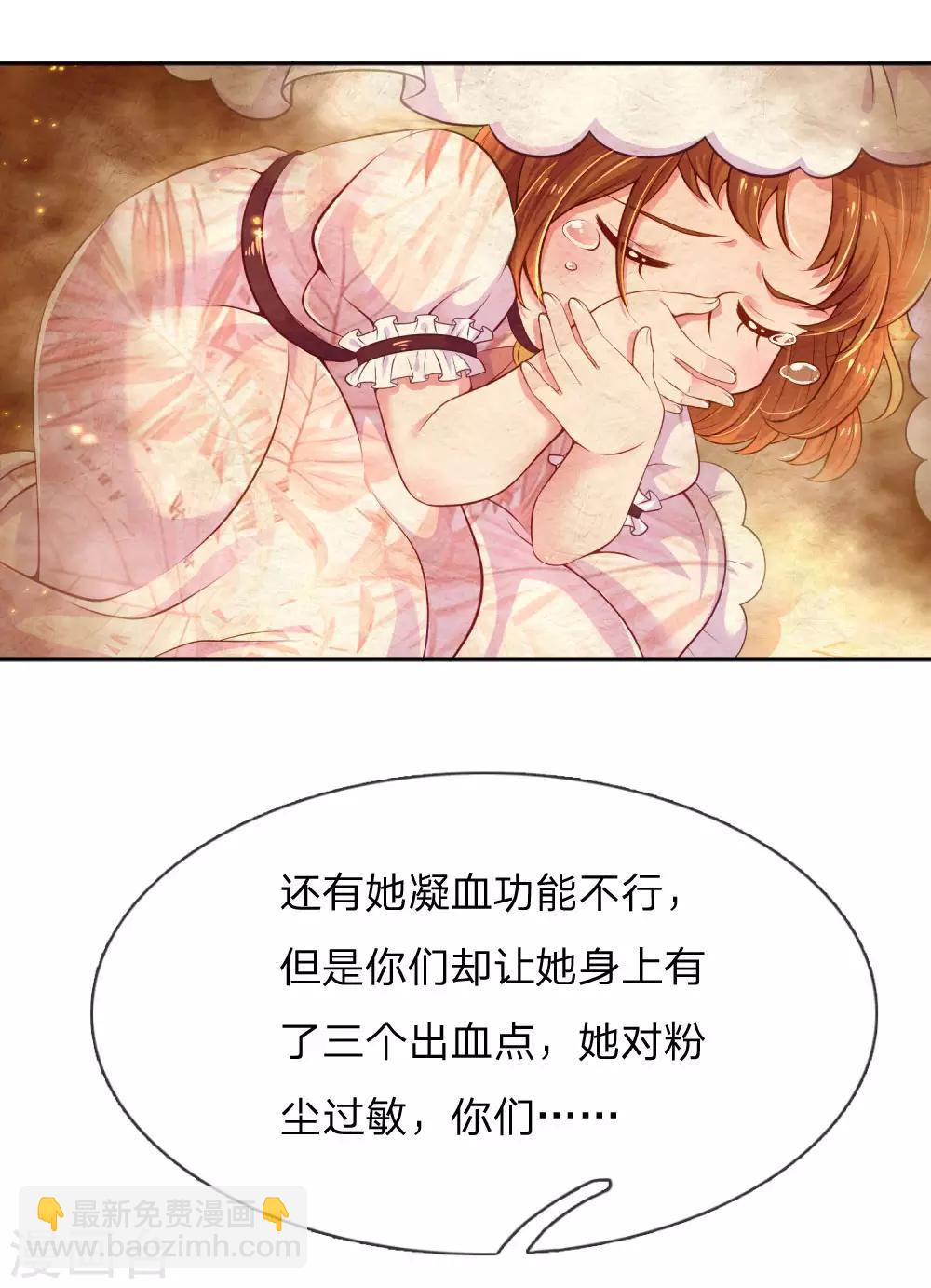 第221话 煎熬的等待-第191话