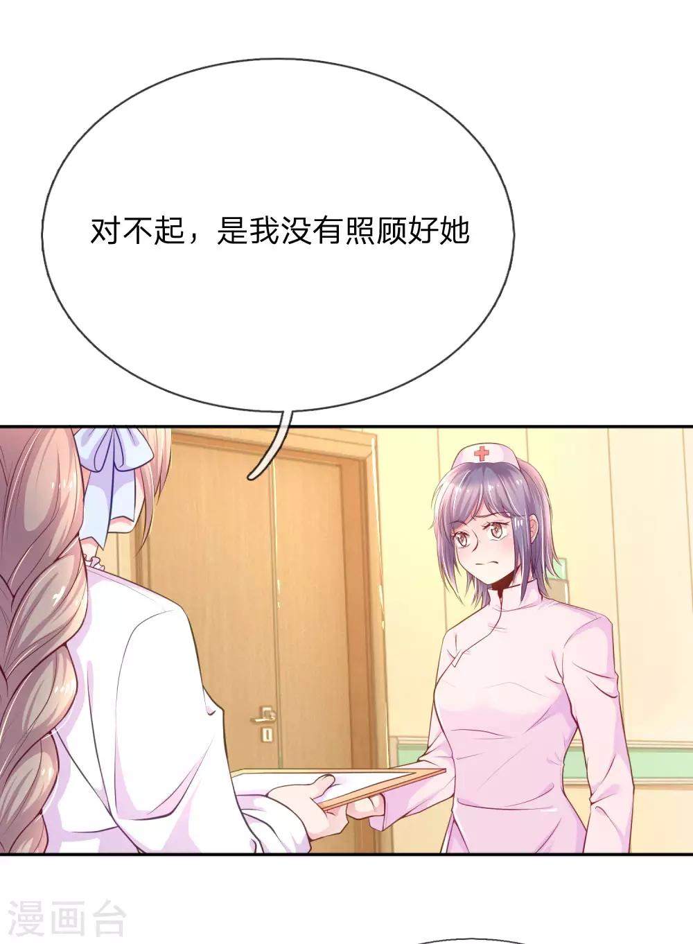 第221话 煎熬的等待-第191话