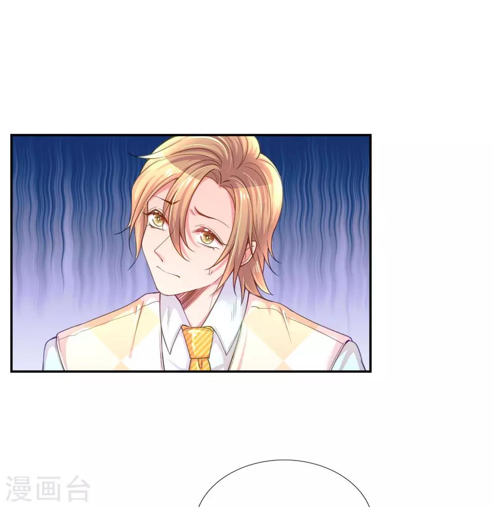 第223话 小饼干不见了？-第193话