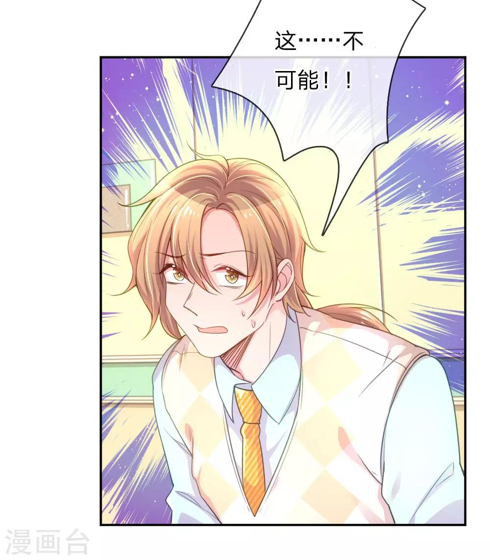 第223话 小饼干不见了？-第193话