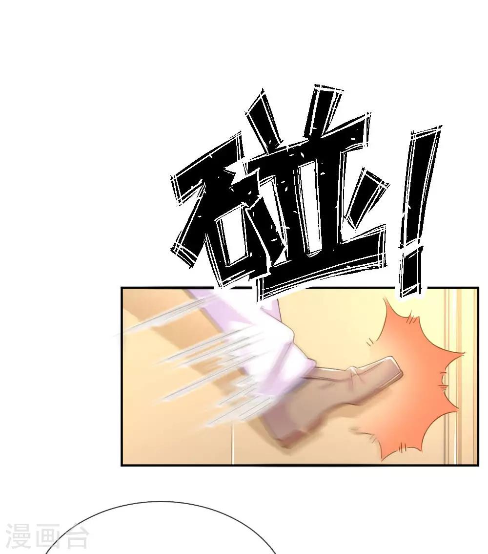 第223话 小饼干不见了？-第193话