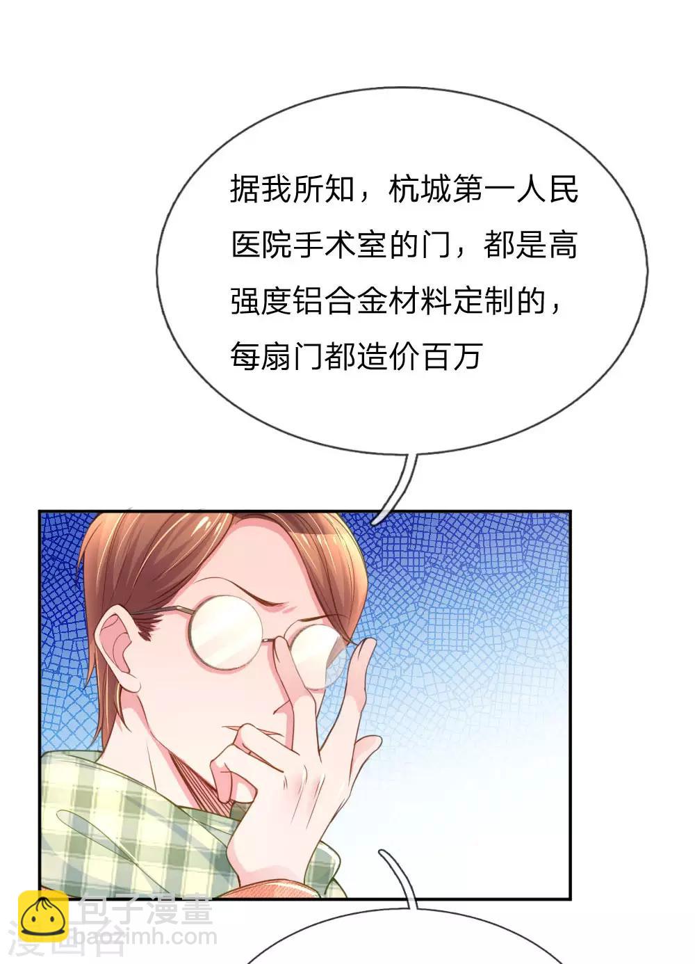 第223话 小饼干不见了？-第193话