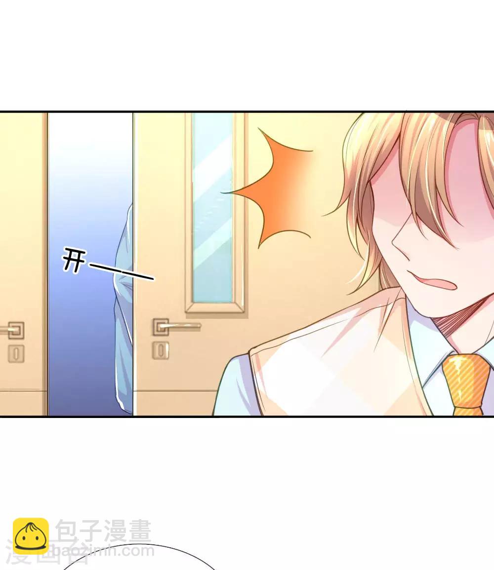 第223话 小饼干不见了？-第193话