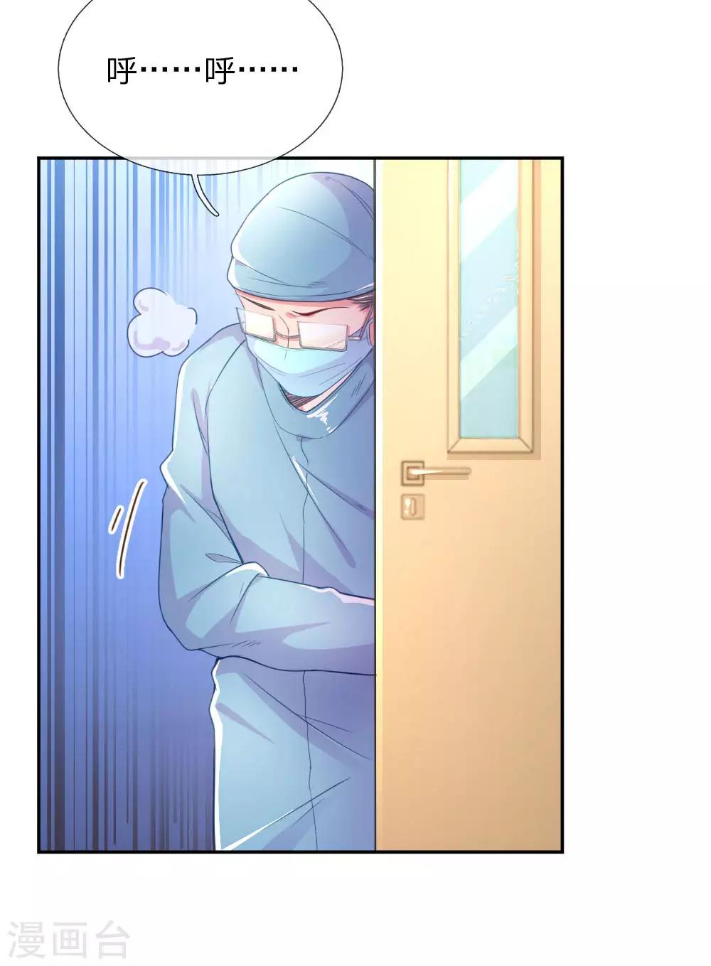 第223话 小饼干不见了？-第193话