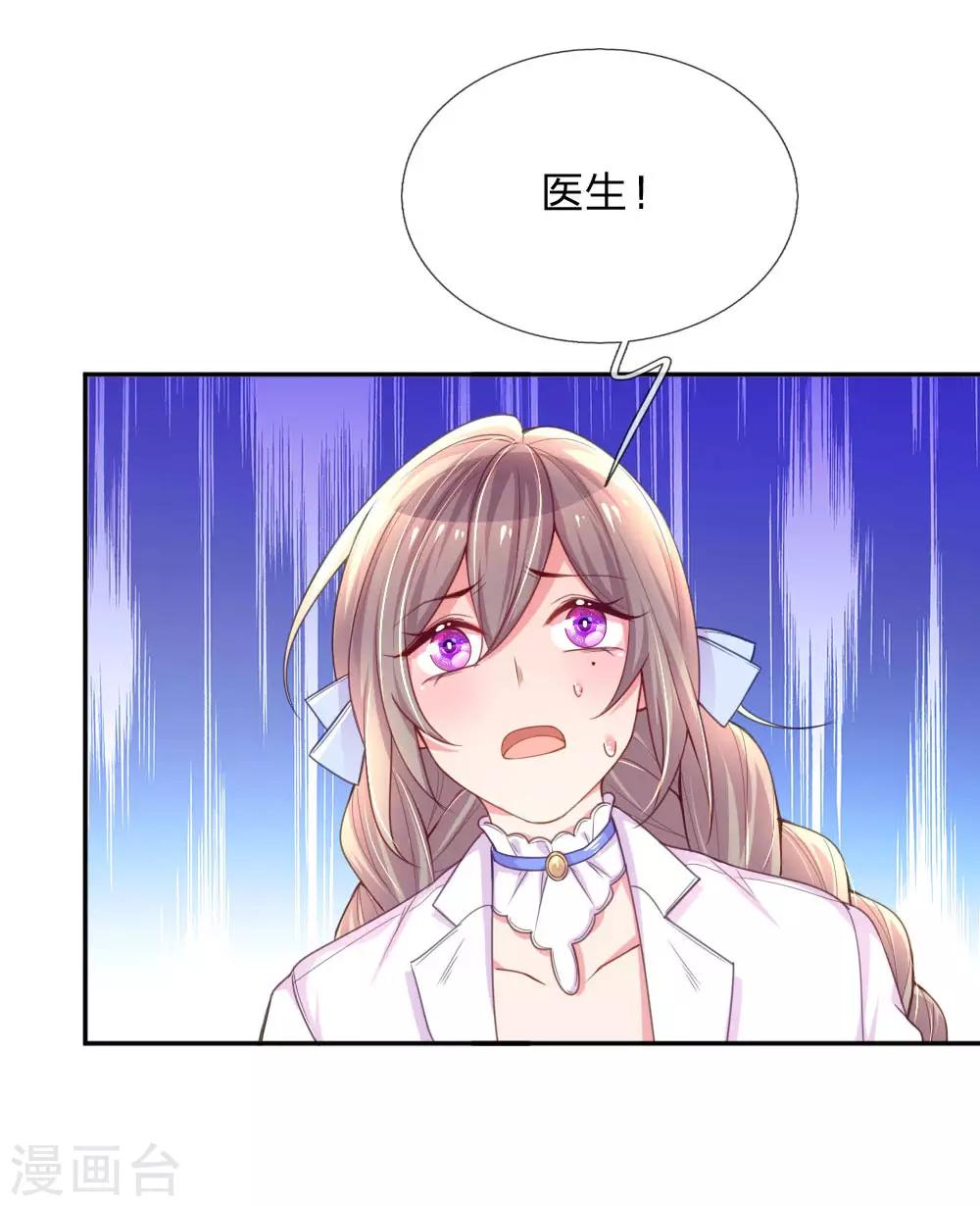 第223话 小饼干不见了？-第193话