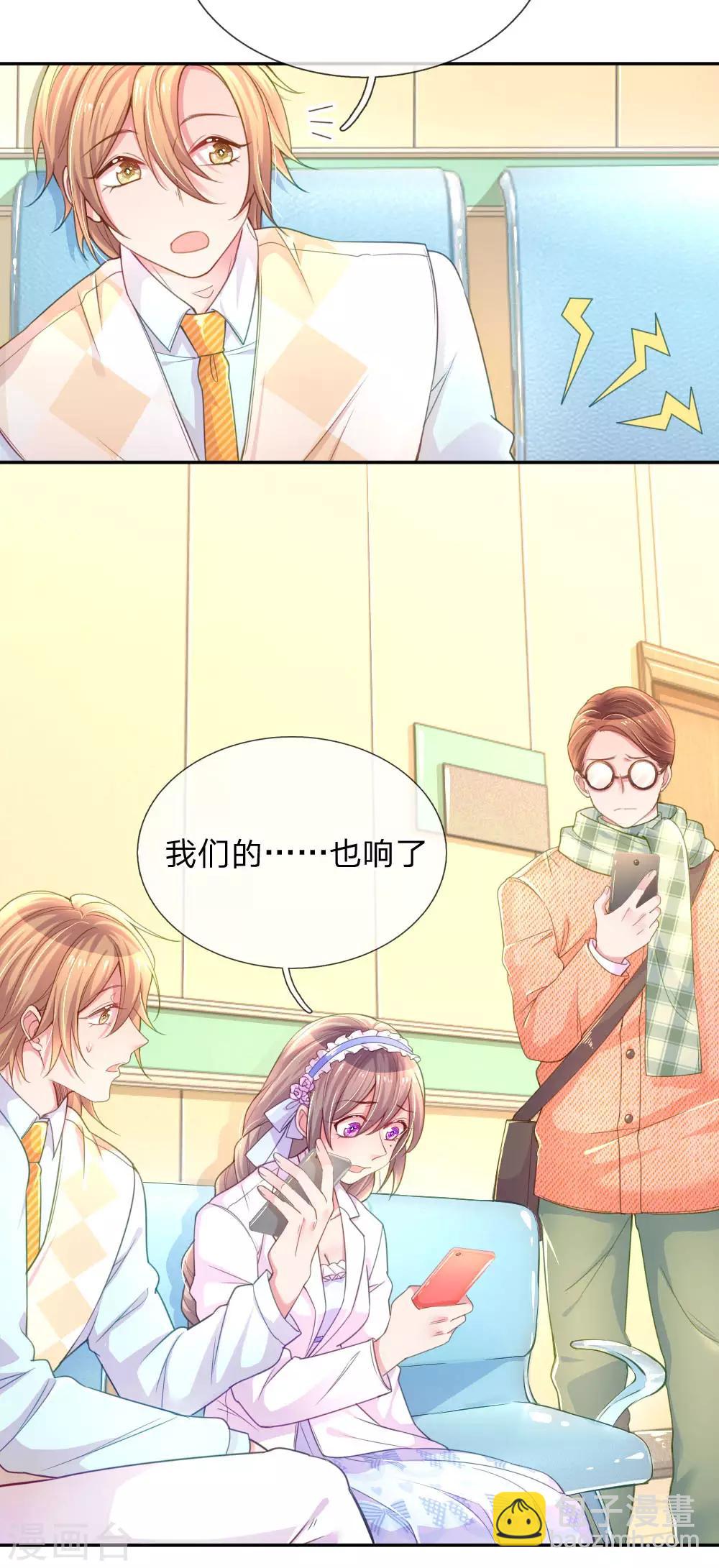 第223话 小饼干不见了？-第193话