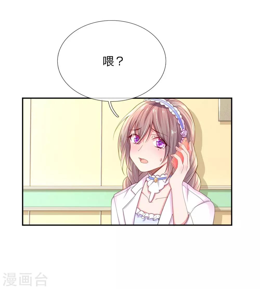 第223话 小饼干不见了？-第193话