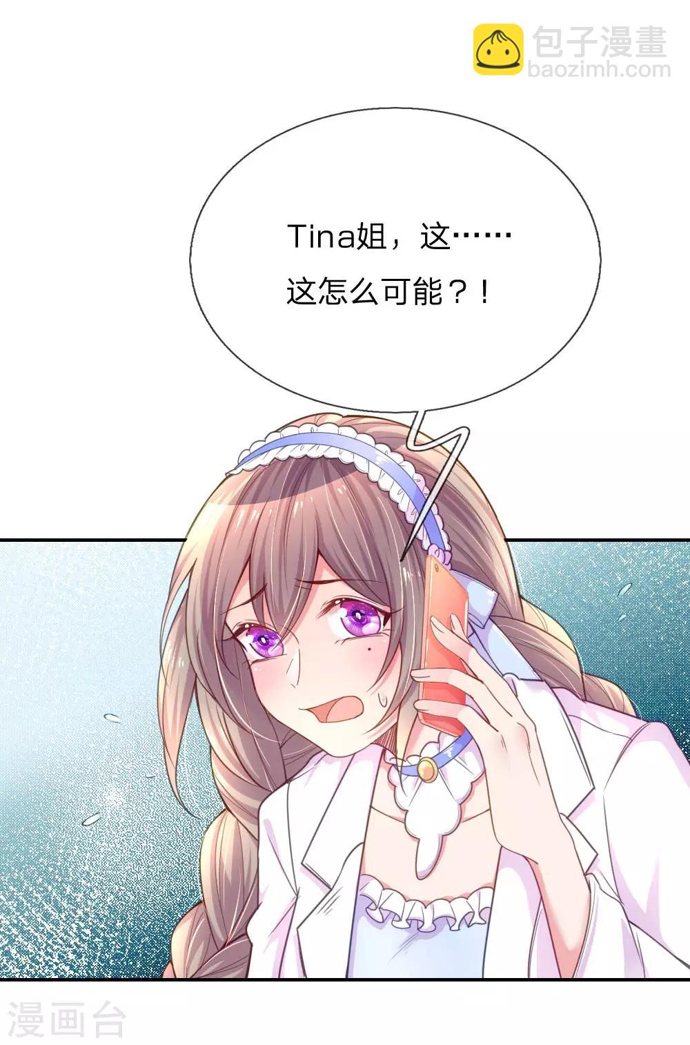 第223话 小饼干不见了？-第193话