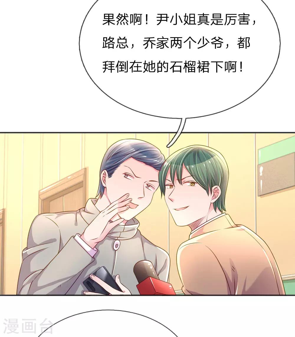 第225话 围堵-第195话