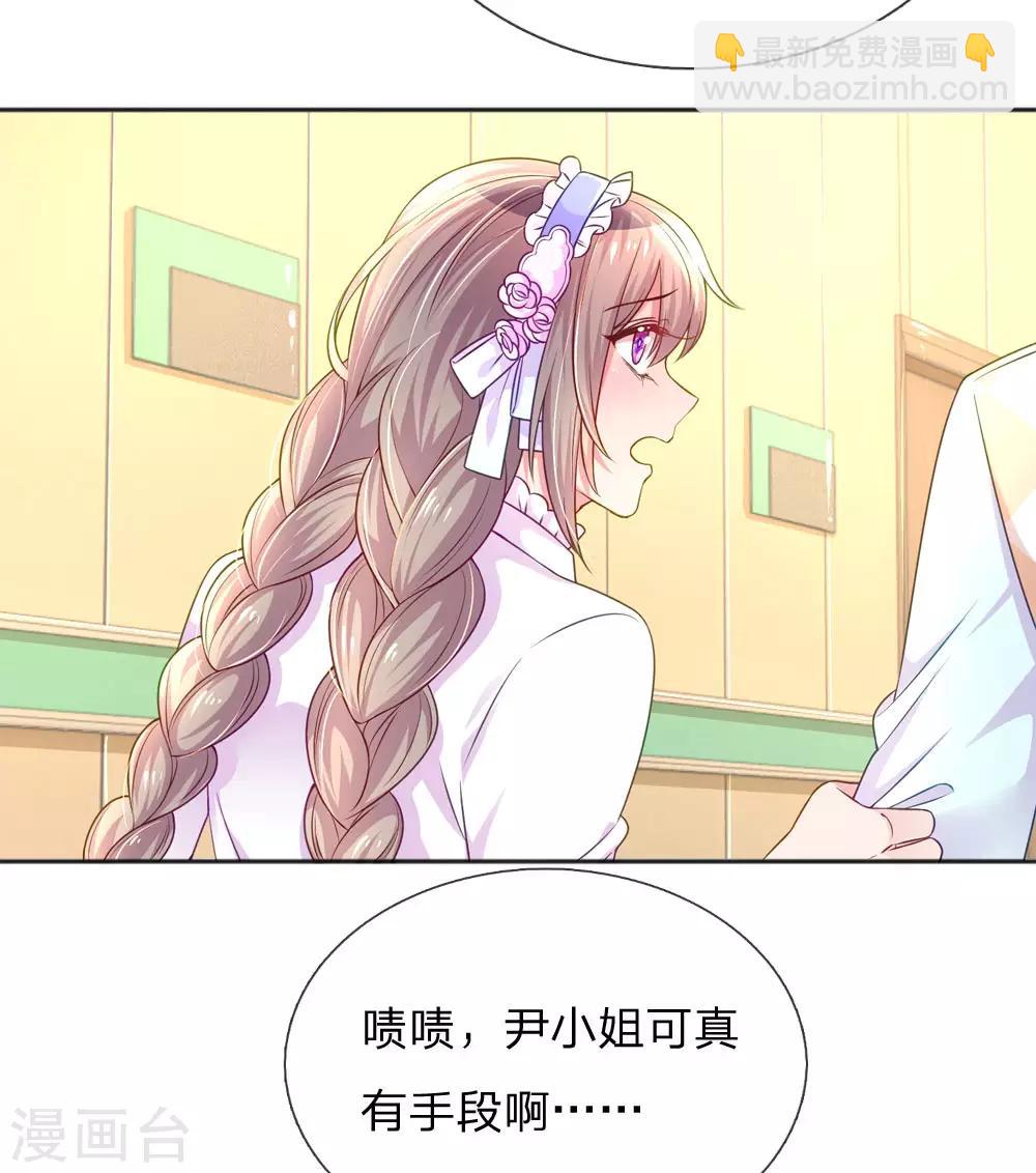 第225话 围堵-第195话