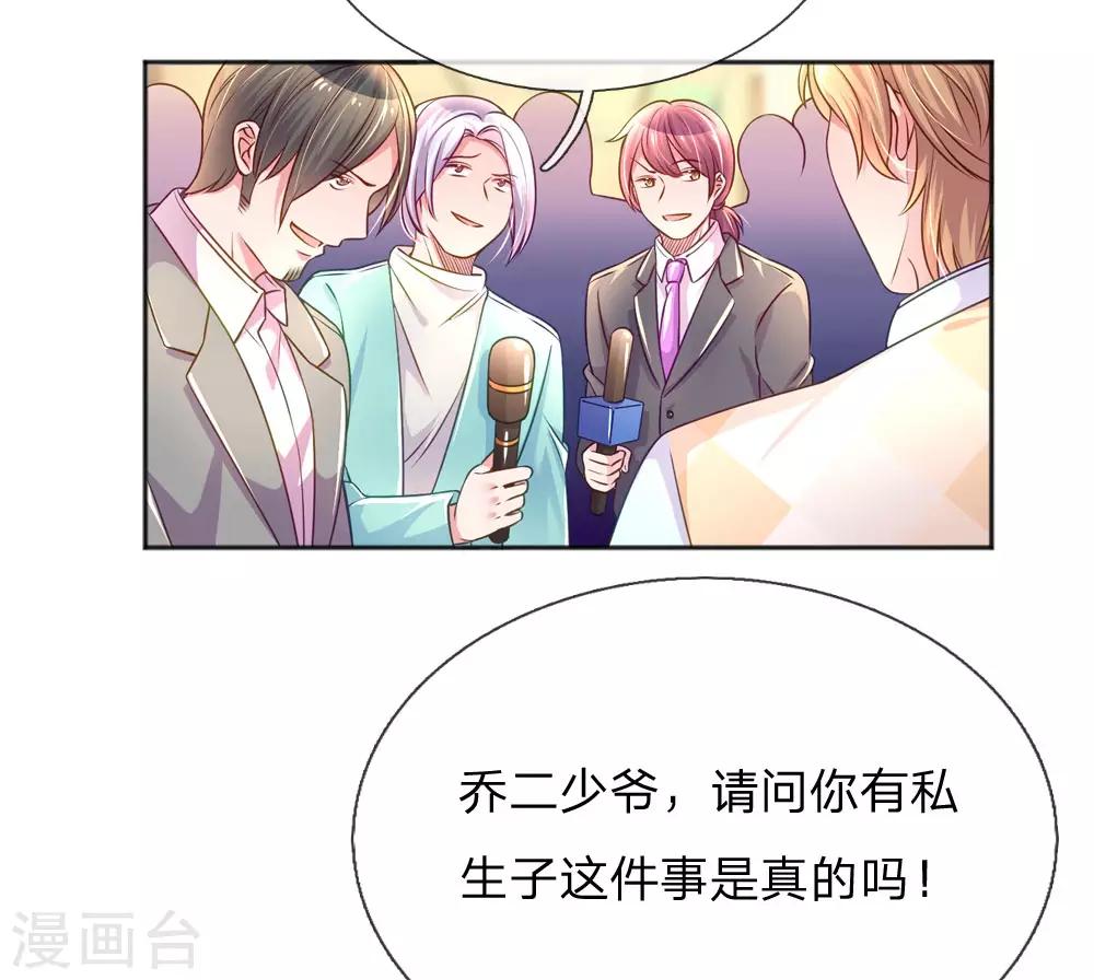 第225话 围堵-第195话