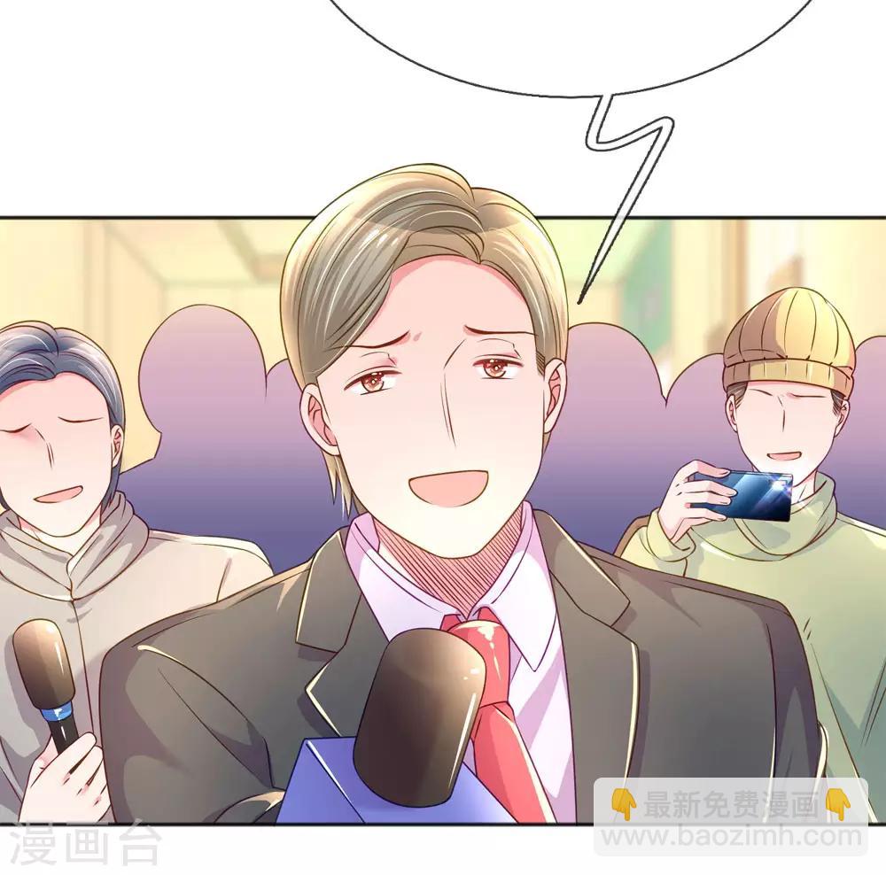 第225话 围堵-第195话