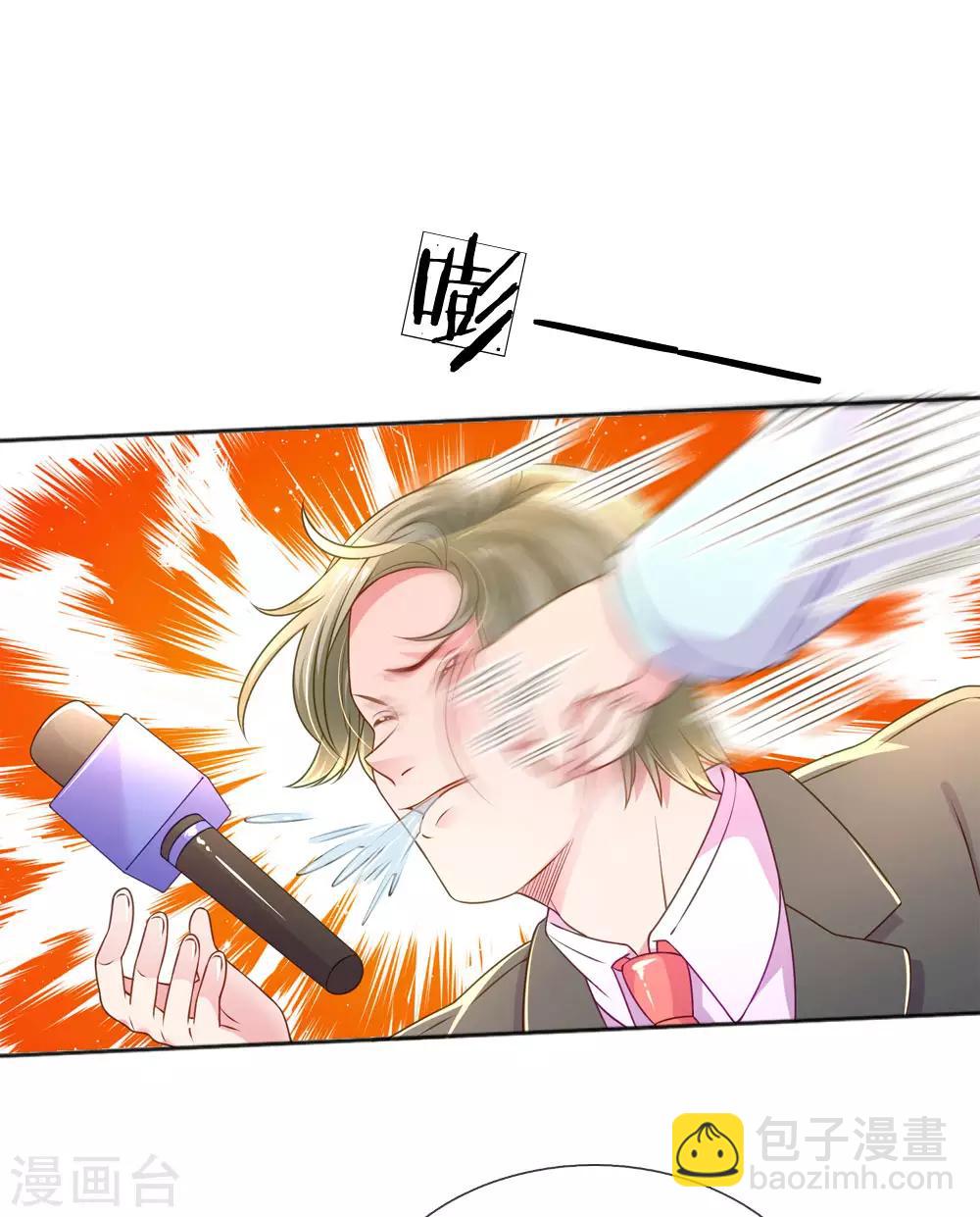 第225话 围堵-第195话