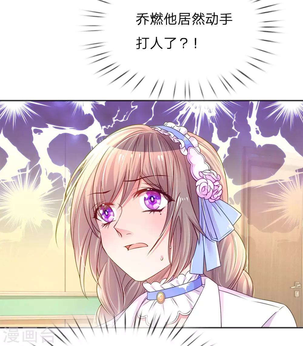 第225话 围堵-第195话