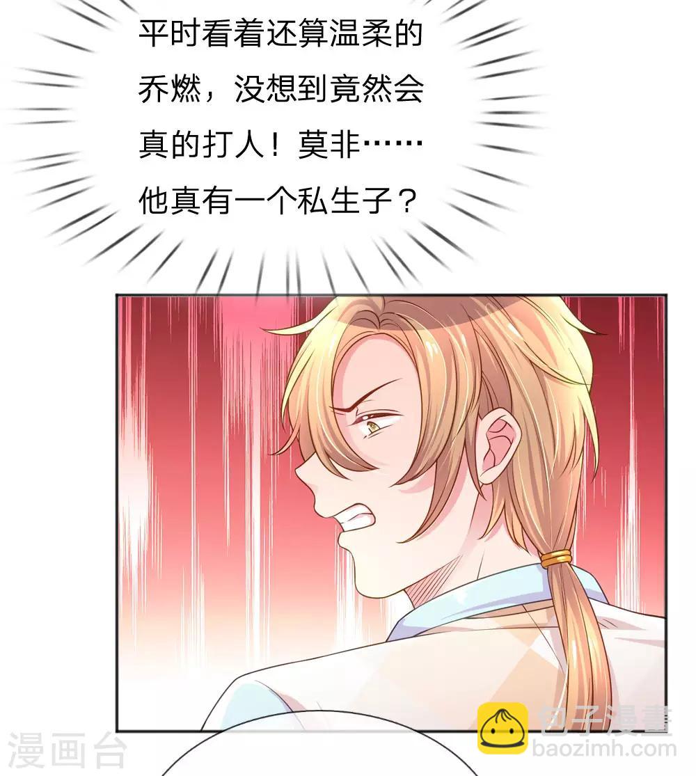 第225话 围堵-第195话