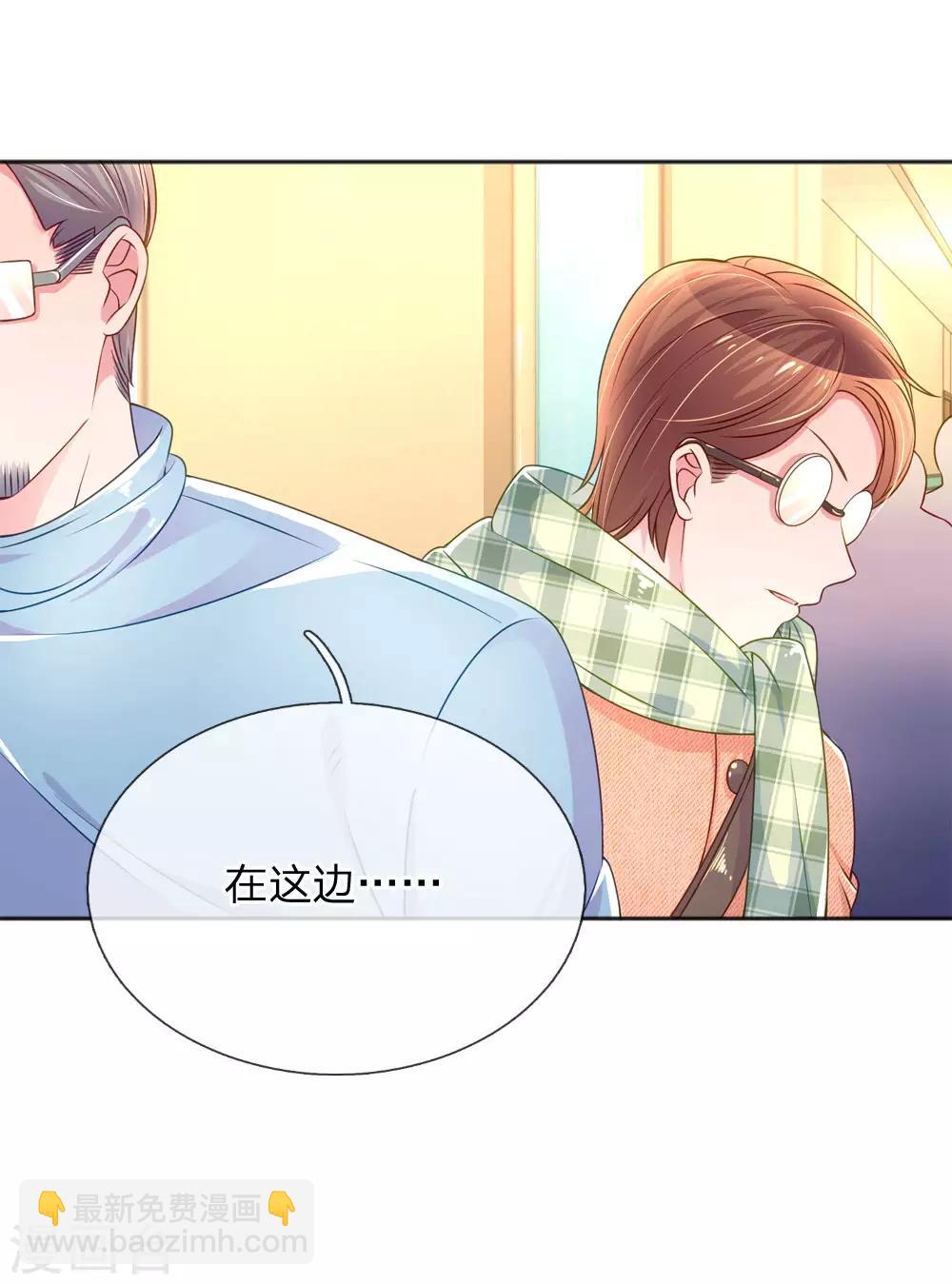 第225话 围堵-第195话