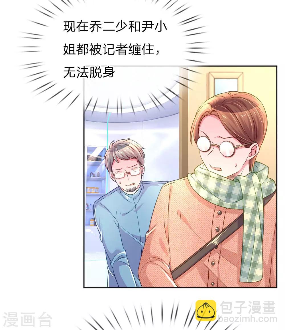 第225话 围堵-第195话