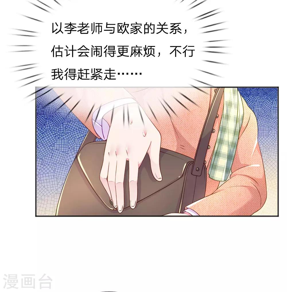 第225话 围堵-第195话