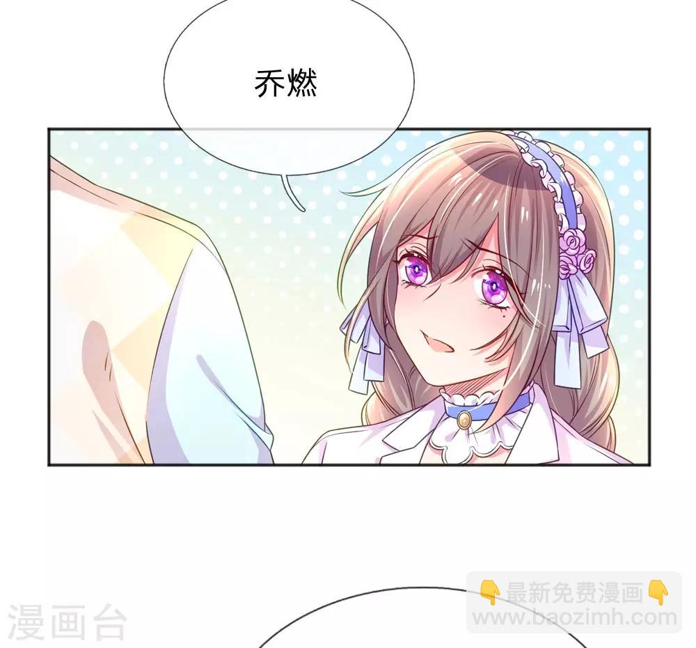 第225话 围堵-第195话