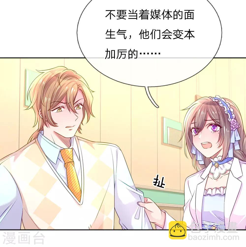 第225话 围堵-第195话