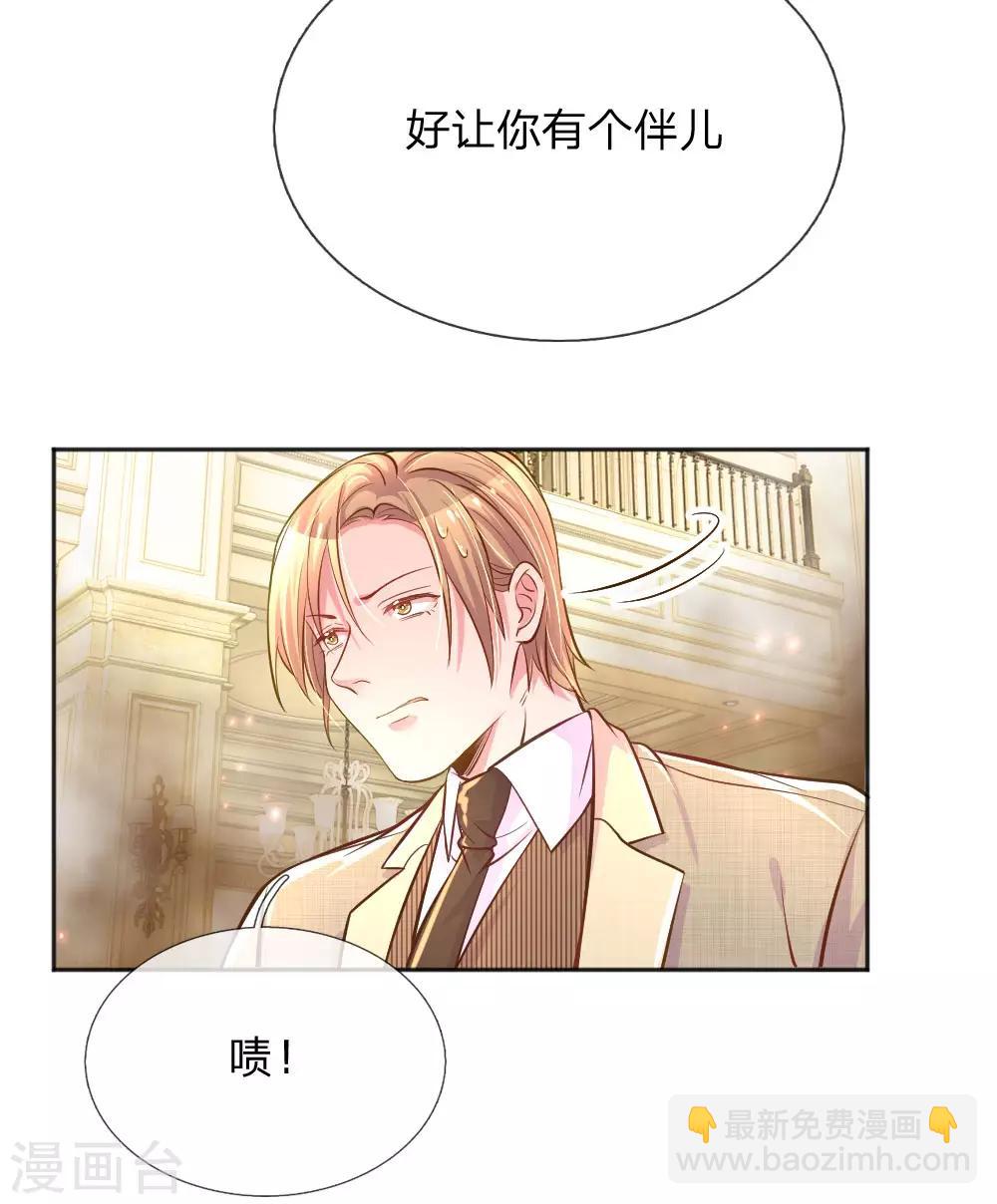 第227话 同仇敌忾-第197话