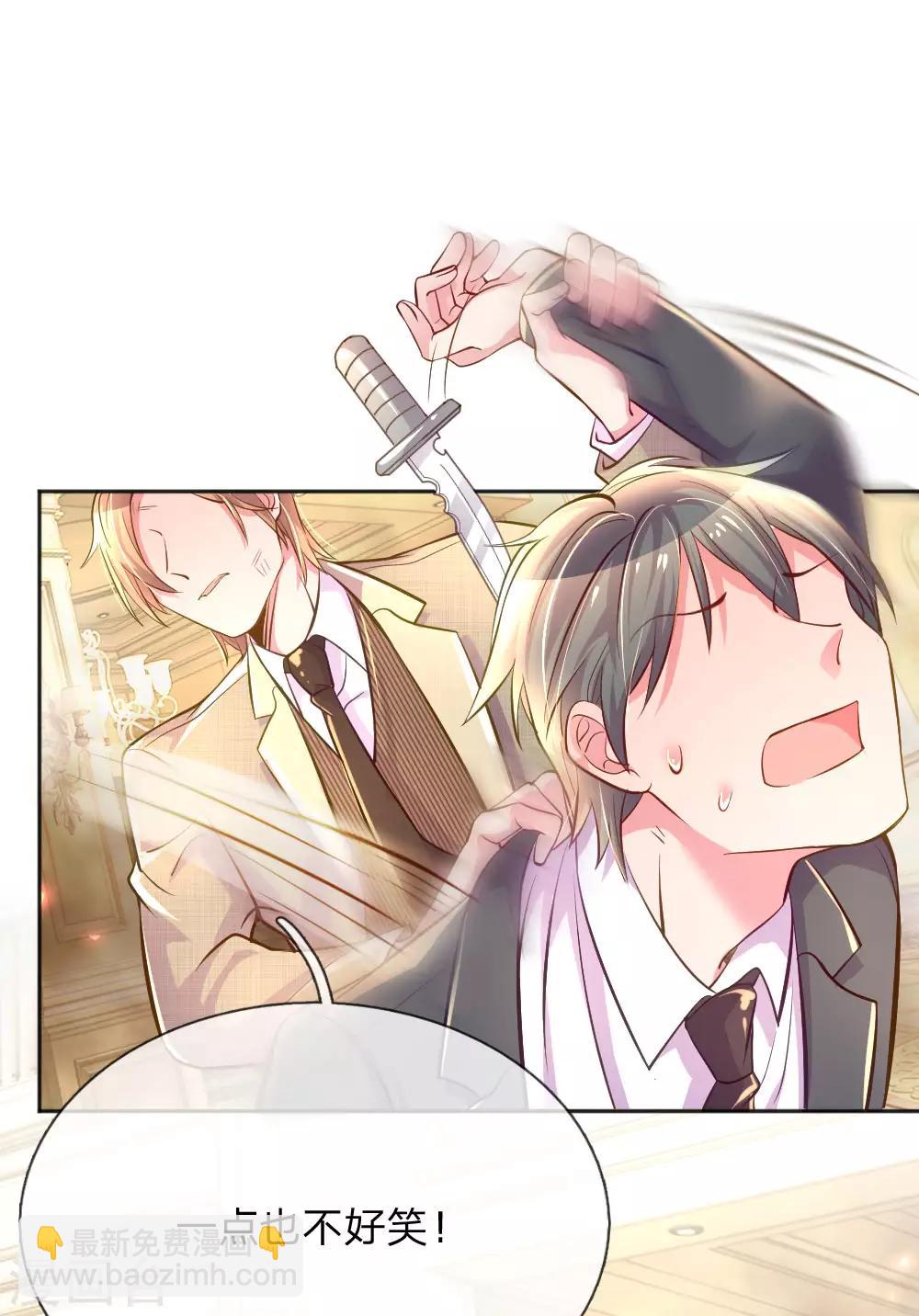 第227话 同仇敌忾-第197话