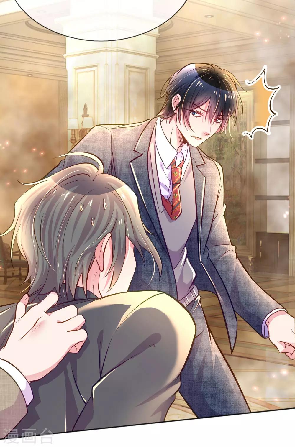 第227话 同仇敌忾-第197话