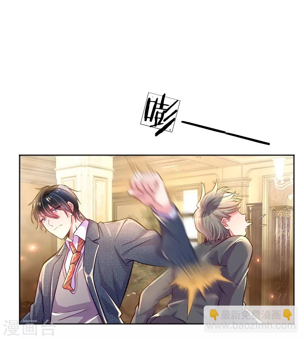 第227话 同仇敌忾-第197话