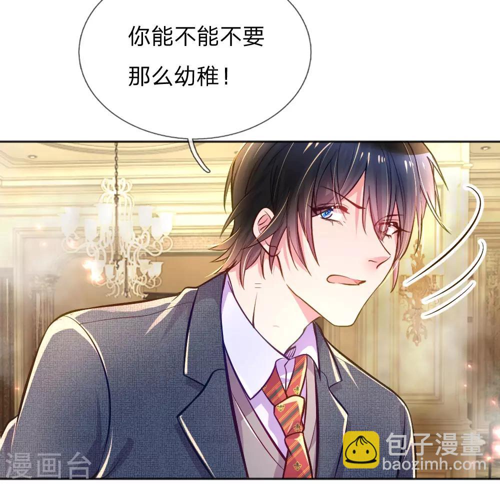 第227话 同仇敌忾-第197话