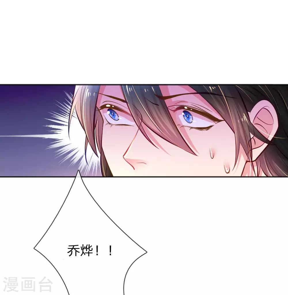 第227话 同仇敌忾-第197话