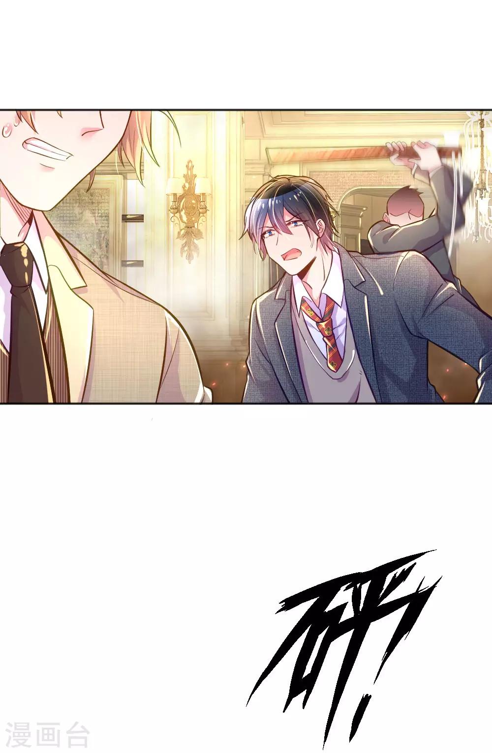 第227话 同仇敌忾-第197话