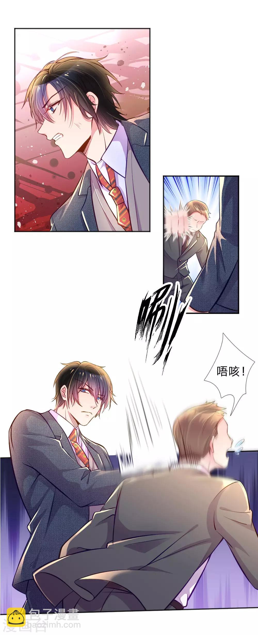 第227话 同仇敌忾-第197话