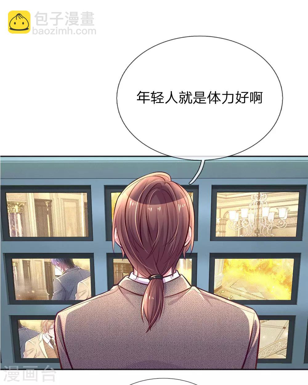第227话 同仇敌忾-第197话