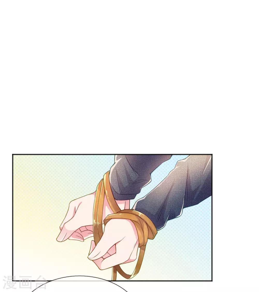 第229话 幼稚的男人-第199话