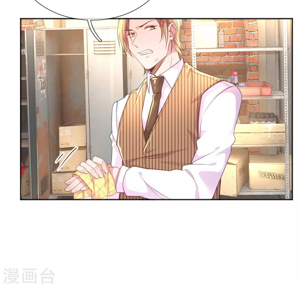 第229话 幼稚的男人-第199话