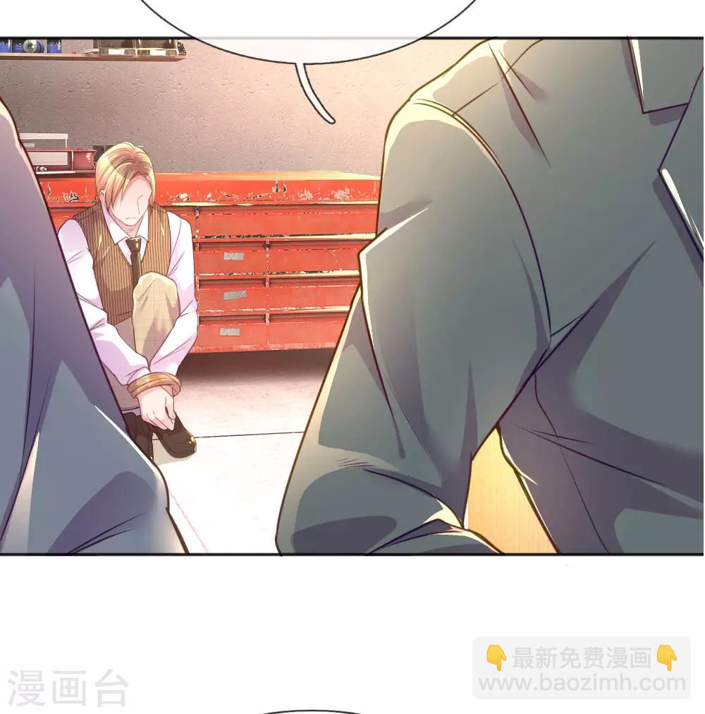 第229话 幼稚的男人-第199话