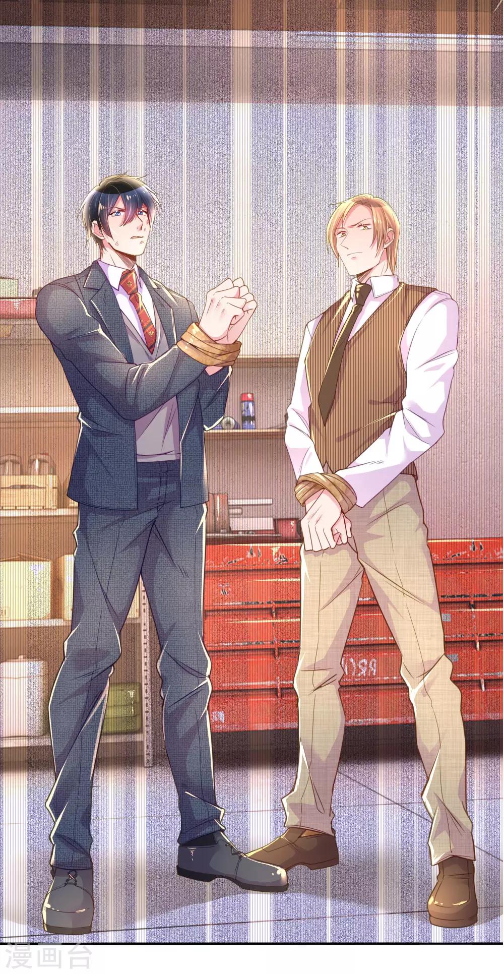 第229话 幼稚的男人-第199话