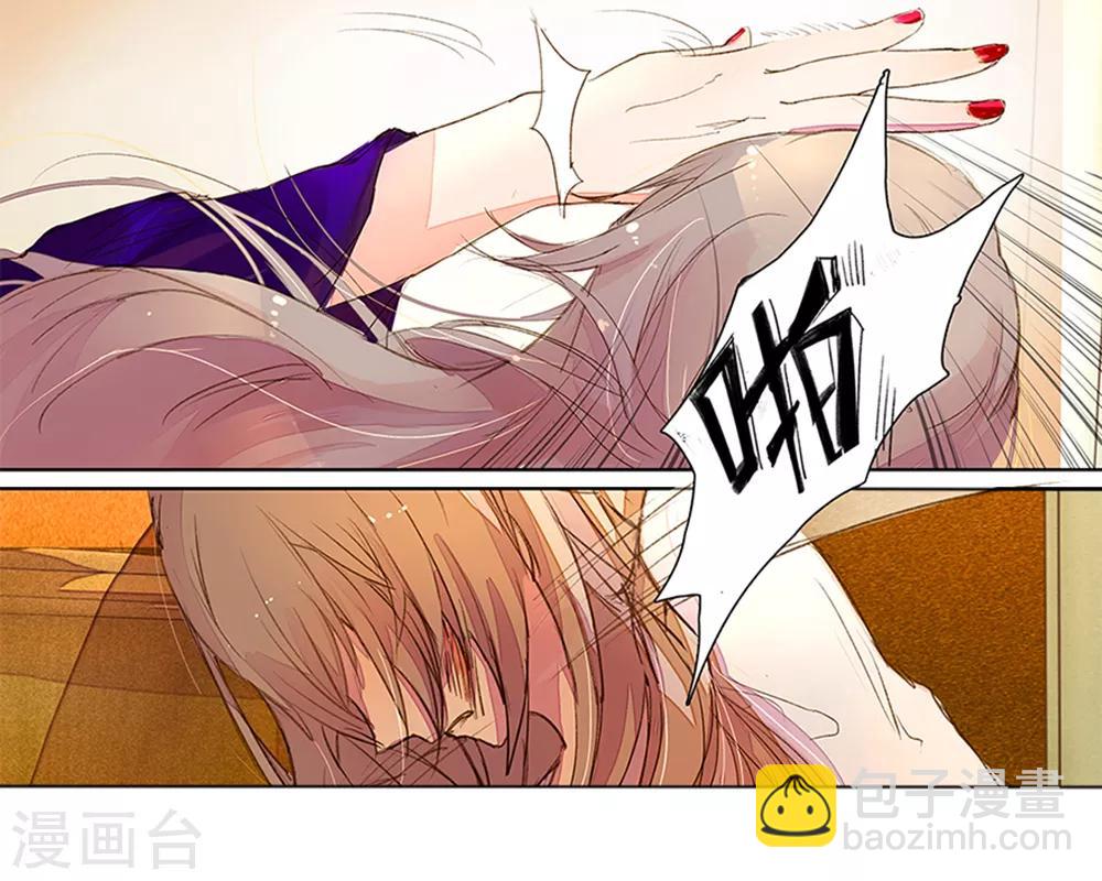 第2话 背叛的滋味-第3话